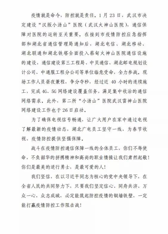 ���ŵ�����Ϸע����38�ʽ�