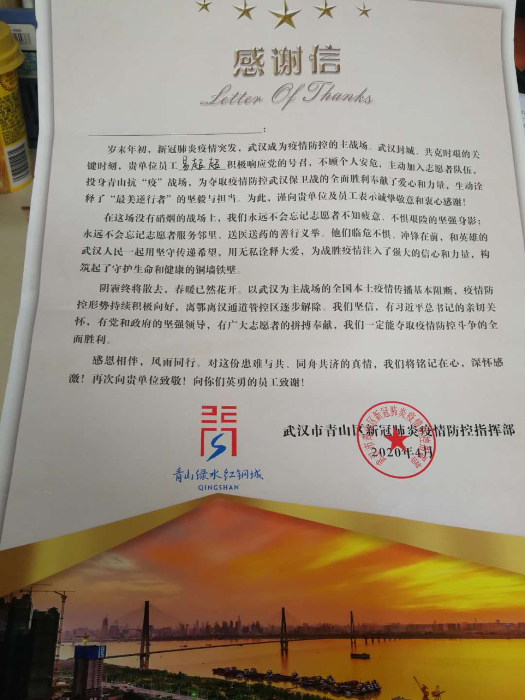 ���ŵ�����Ϸע����38�ʽ�