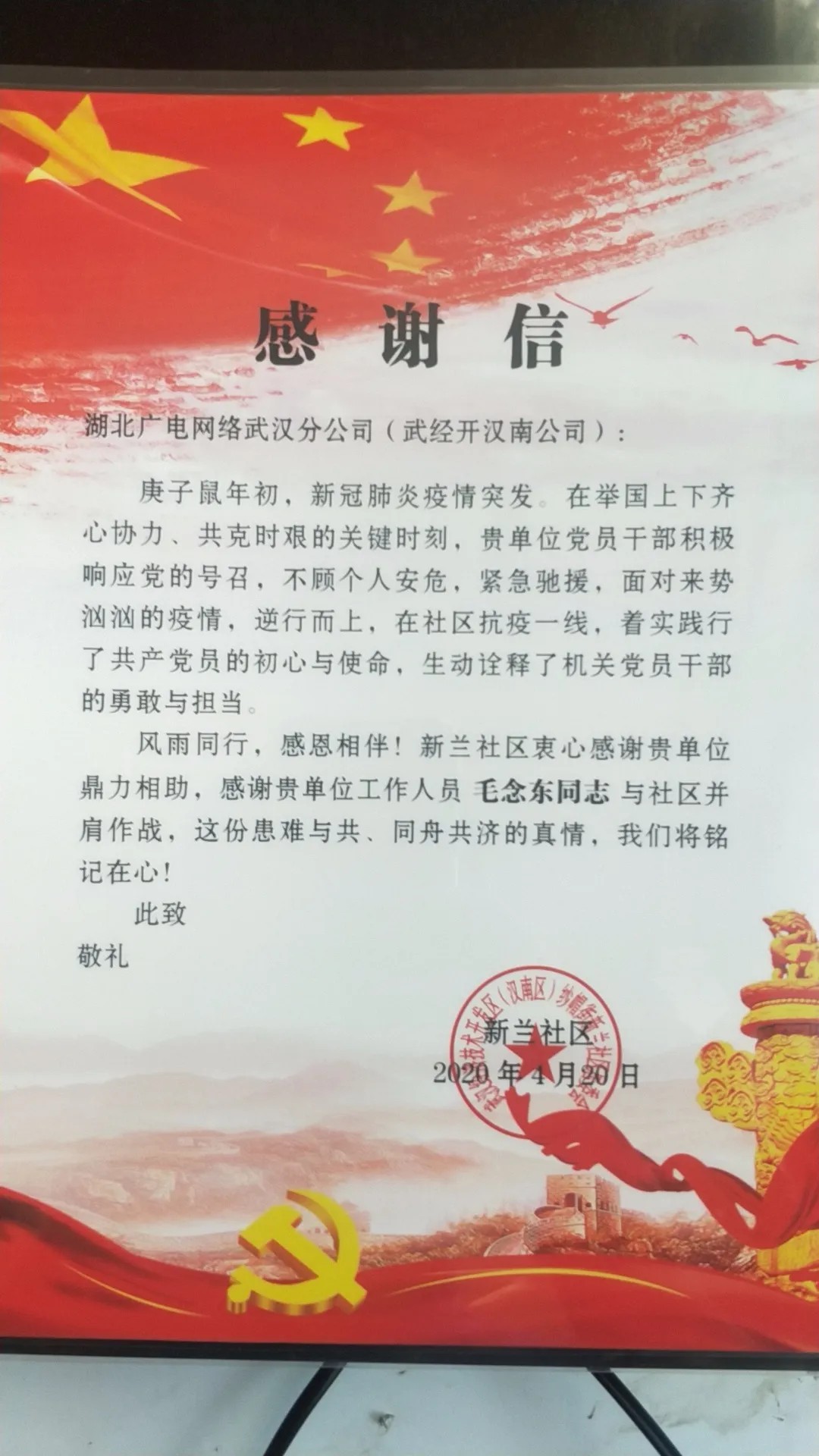 ���ŵ�����Ϸע����38�ʽ�