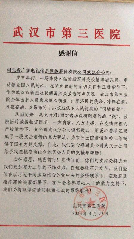 ���ŵ�����Ϸע����38�ʽ�