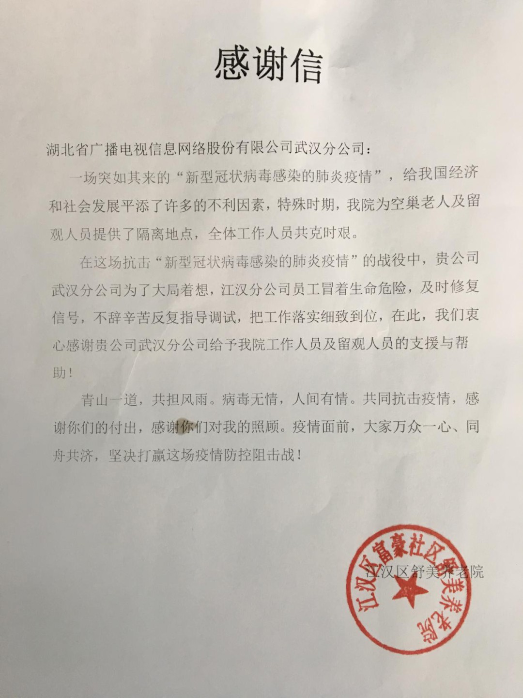 ���ŵ�����Ϸע����38�ʽ�