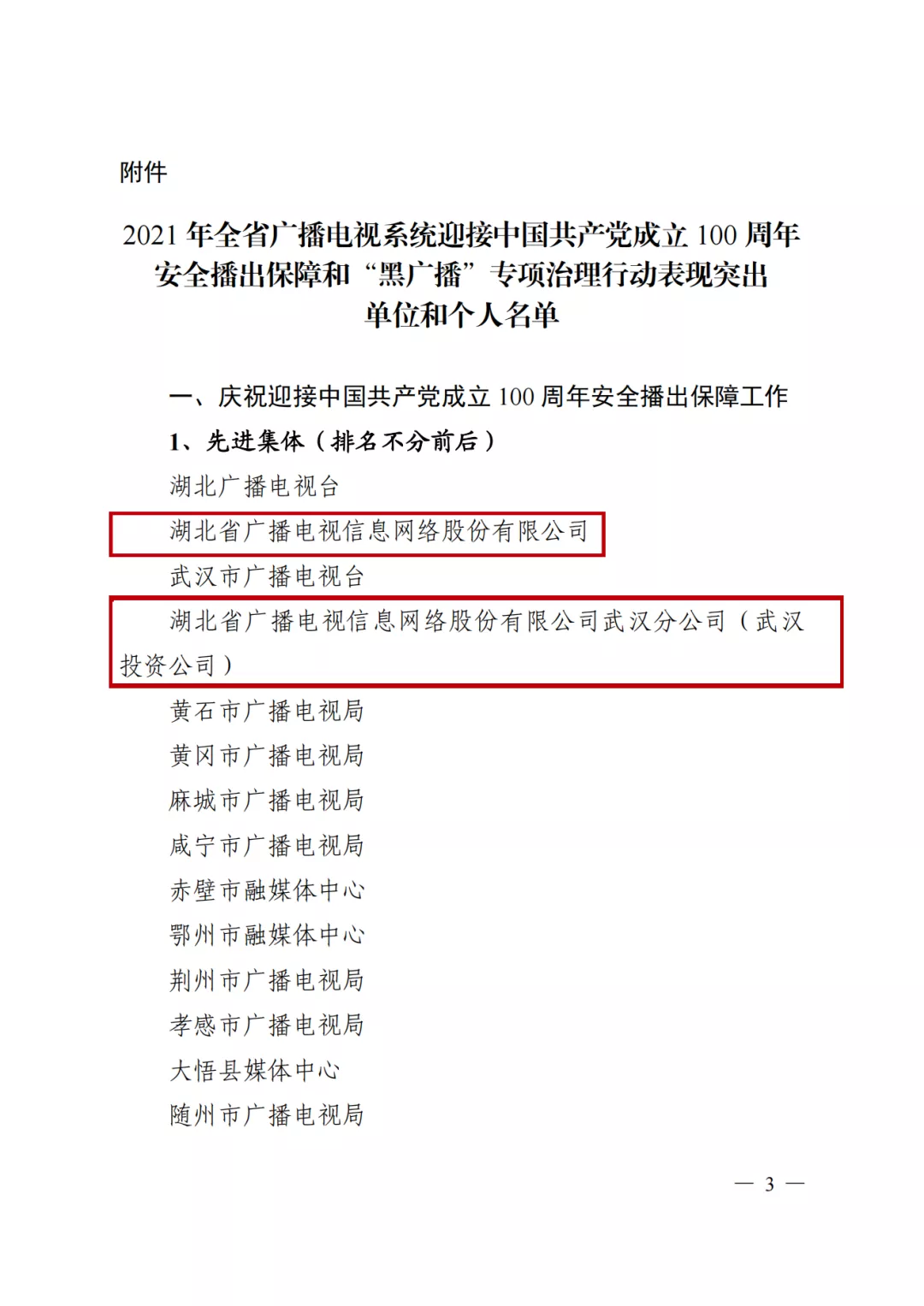 ���ŵ�����Ϸע����38�ʽ�