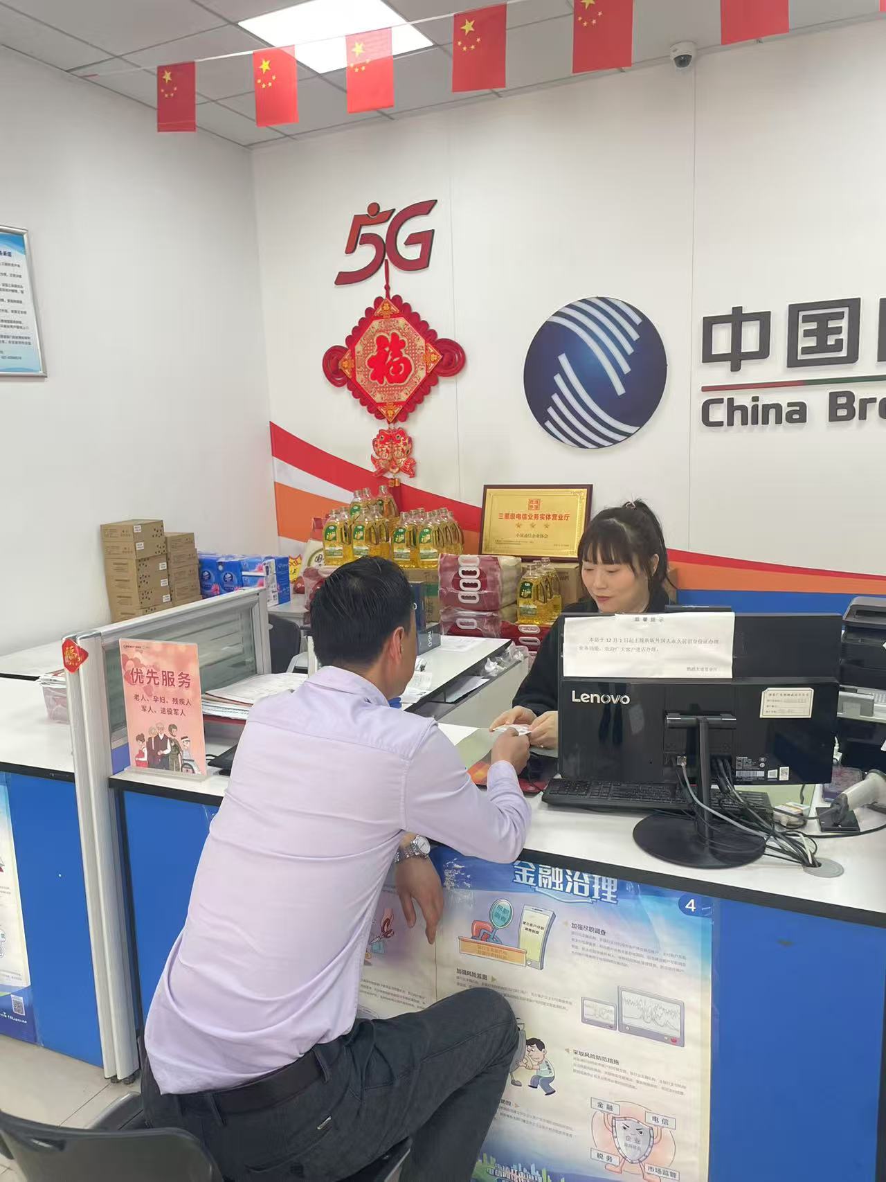 ���ŵ�����Ϸע����38�ʽ�